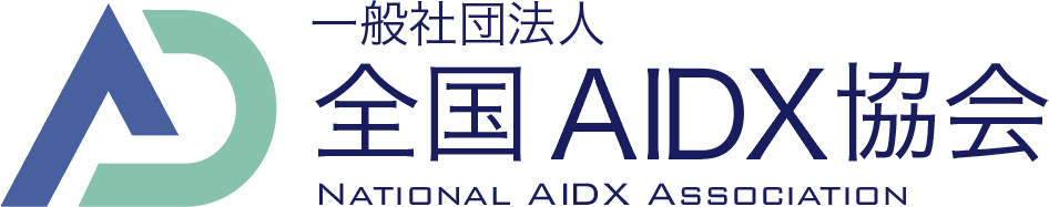 全国AIDX協会